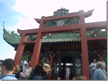 Marble House pagoda 